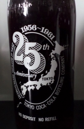 1981- € 22,50 coca cola 10 oz flejse  25th anniversary tokyo